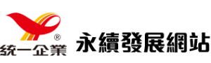 統一集團 LOGO