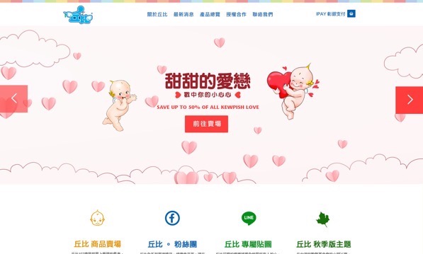 丘比